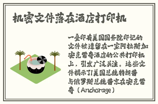 国精品产区WNW2544人妖